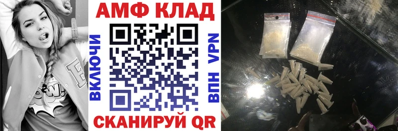 купить   Анжеро-Судженск  АМФ 98% 