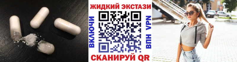 Бутират 99% купить наркотики сайты Анжеро-Судженск