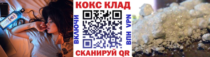 закладка  Анжеро-Судженск  Cocaine FishScale 