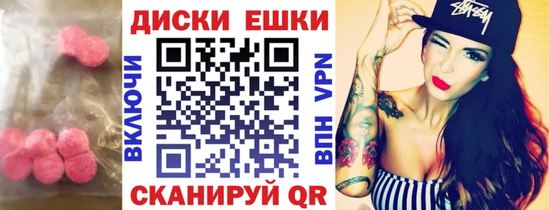 Экстази 280мг  как найти закладки  OMG ONION  Анжеро-Судженск 