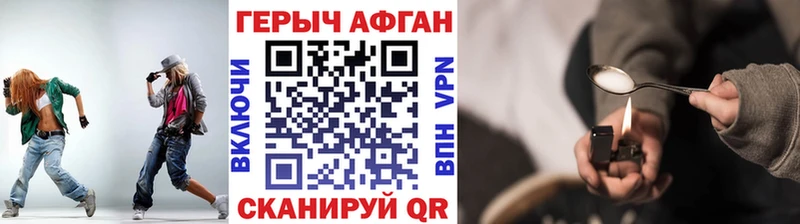 Героин гречка  Анжеро-Судженск 