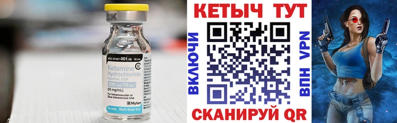 КЕТАМИН ketamine Анжеро-Судженск