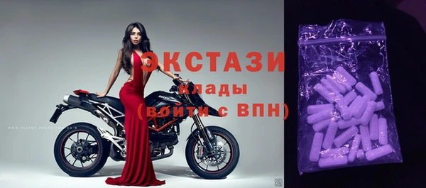 трава Алексеевка