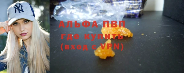трава Алексеевка
