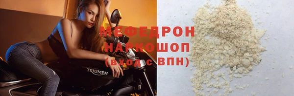 jwh Осинники