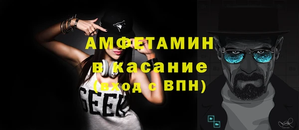 трава Алексеевка