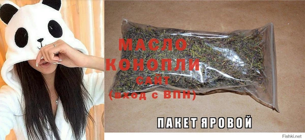 спайс Осташков