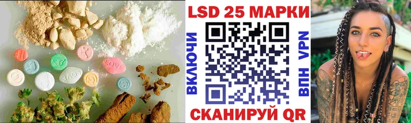 ЛСД экстази ecstasy  mega сайт  Анжеро-Судженск 
