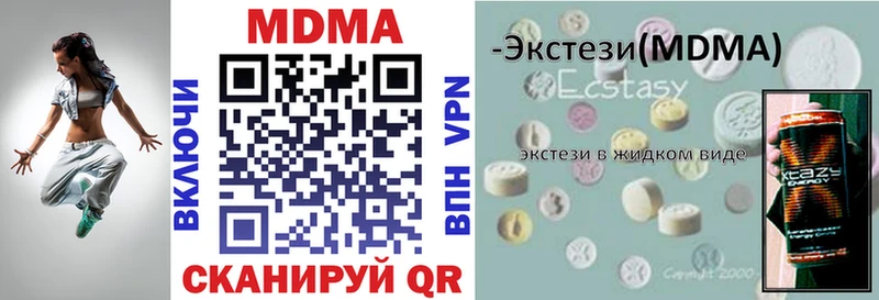 сколько стоит  Анжеро-Судженск  МДМА crystal 