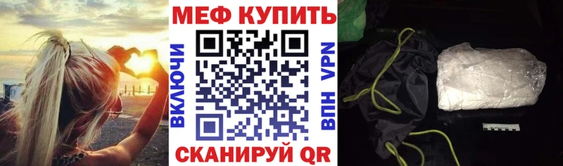 цены   площадка наркотические препараты  МЕФ мяу мяу  Анжеро-Судженск  мега  