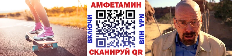 мориарти телеграм  Анжеро-Судженск  Метамфетамин пудра  закладки 