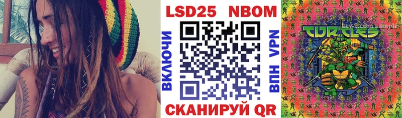 наркотики  blacksprut ссылка  Марки NBOMe 1500мкг  Анжеро-Судженск 